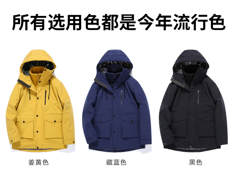 400g Arctic fleece liner three-in-one detachable two-piece jacket T03-C22M97