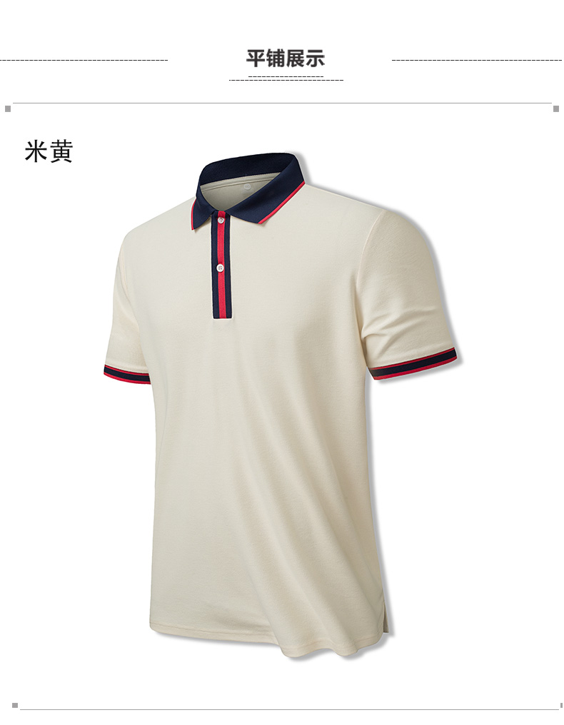 Business lapel casual high-end cotton breathable short-sleeved POLO shirt men KD4-8311