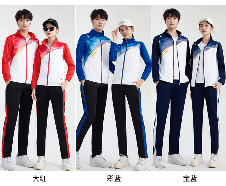 South Korean Silk Health Cloth School Sports Meet Sportswear Set KC3-985