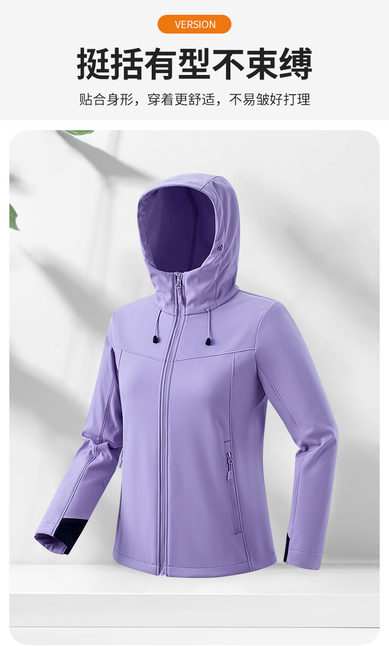 Warm sports windproof and waterproof hooded soft shell jacket for women KO-221015 for women