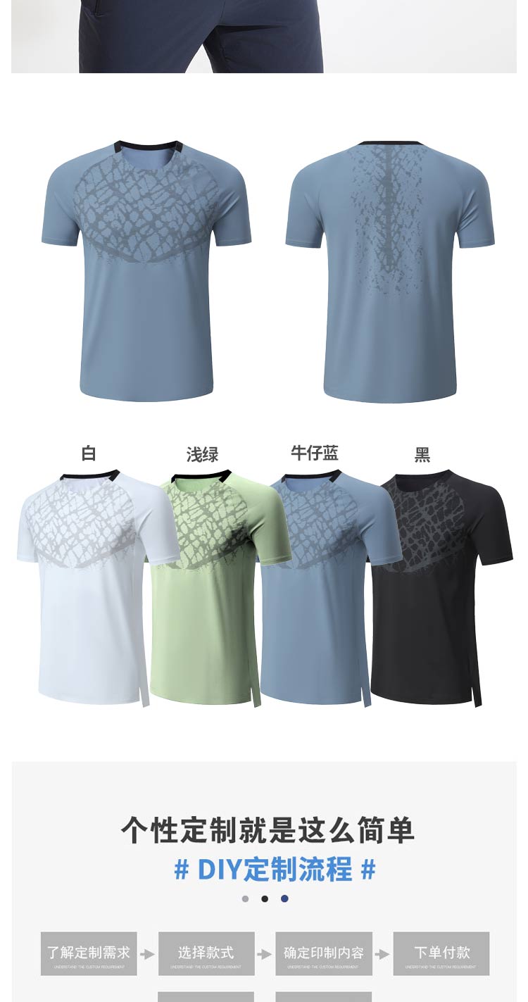 Quick-drying mesh fabric, light and breathable, round neck short-sleeved sports top GR9-243002