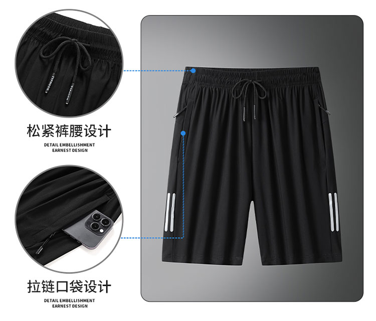 Summer breathable cool and comfortable ice silk short set for men KU-2329