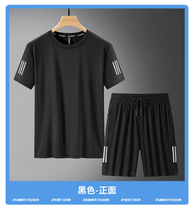 Summer breathable cool and comfortable ice silk short set for men KU-2329