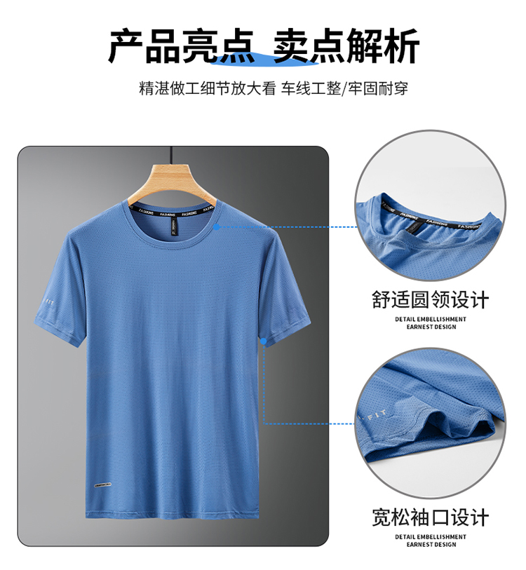 Summer breathable cool and comfortable versatile ice silk short set for men KU-2339