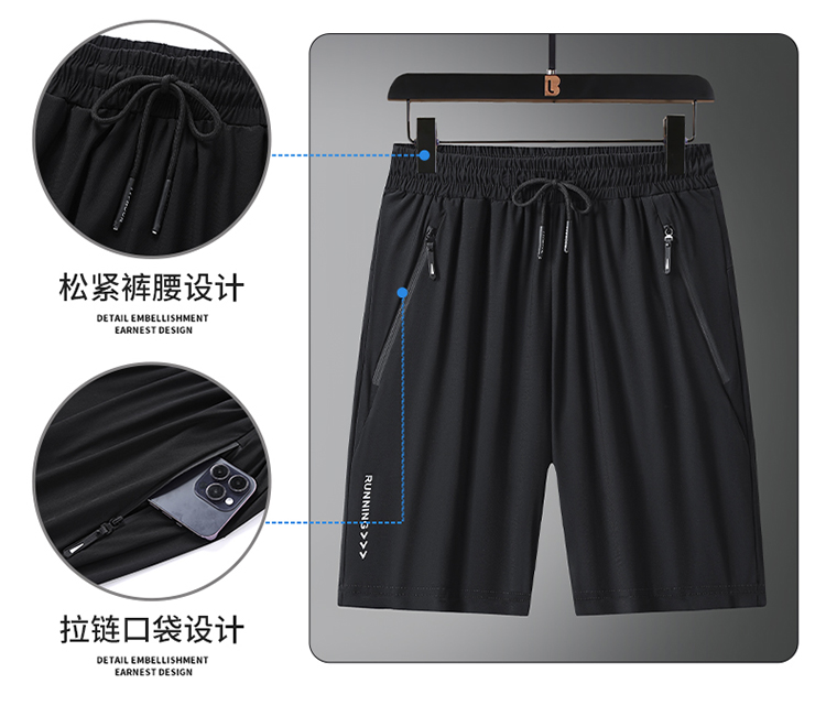 Summer breathable cool and comfortable versatile ice silk short set for men KU-2339