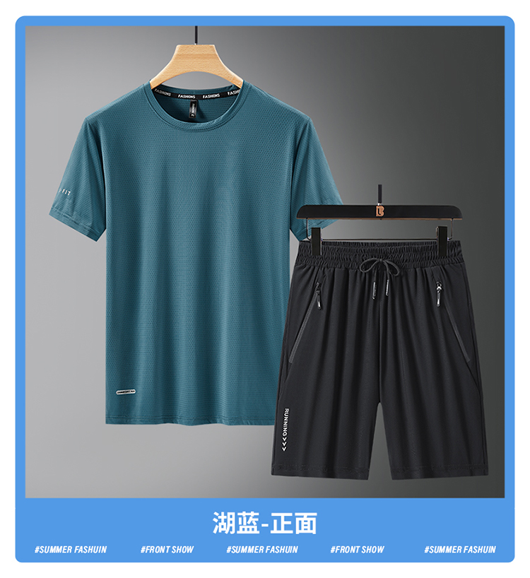 Summer breathable cool and comfortable versatile ice silk short set for men KU-2339