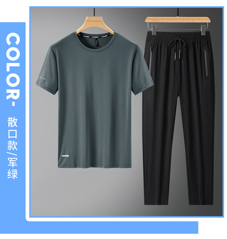 Summer breathable non-stuffy sports fashion leisure suit men KU-2389