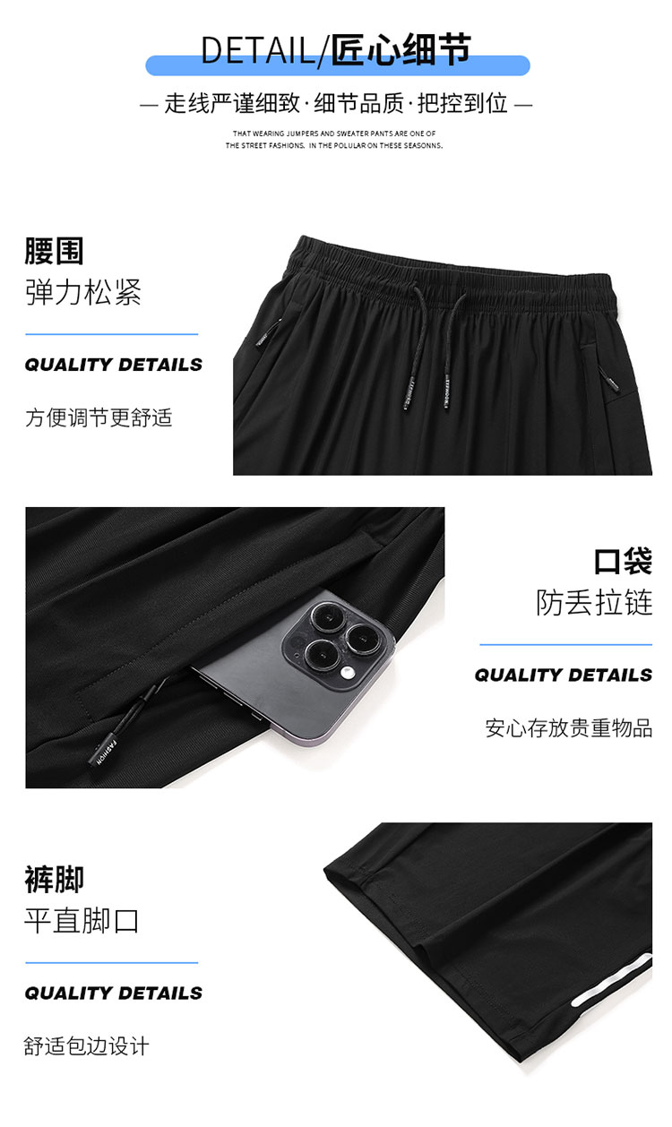 Three-bar ice-sense skin-friendly casual sports shorts men KU-23519