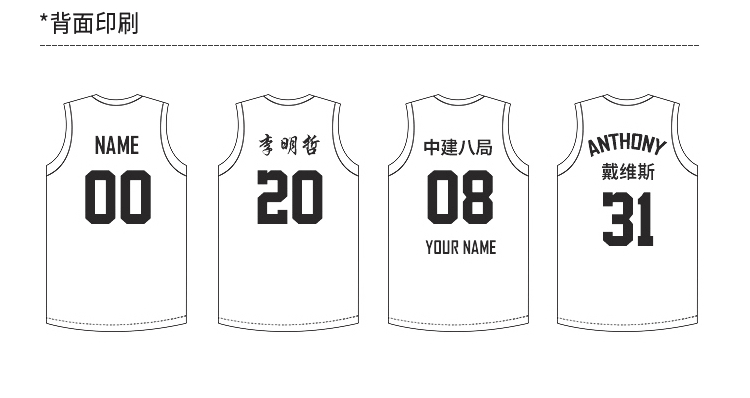 Basketball uniform custom sports suit GR1-1038