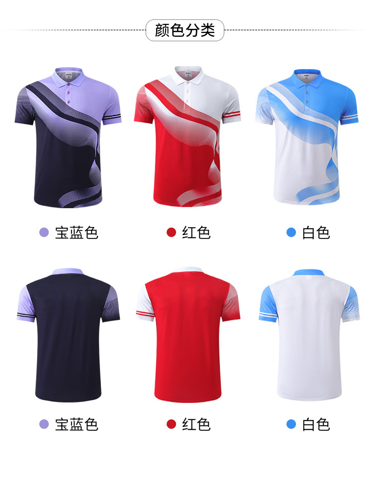 Table tennis, badminton and volleyball competition uniform single top GB8-8901 women