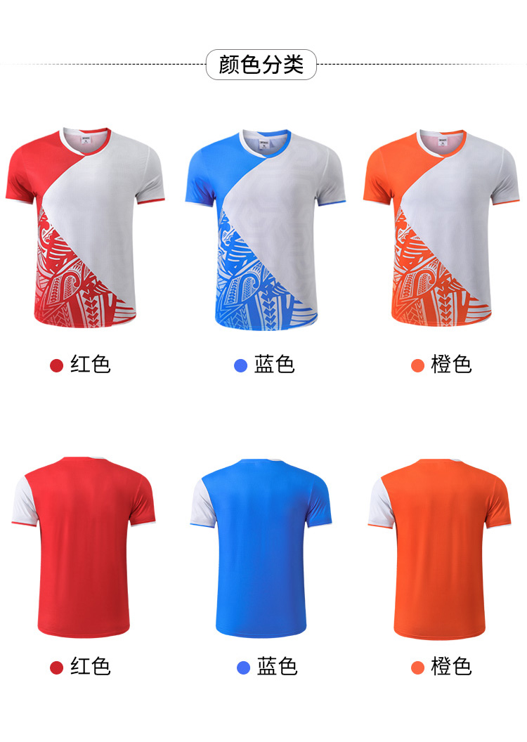 Table tennis, badminton and volleyball quick-drying sweat-absorbing sports competition uniform single top GB8-8907 children