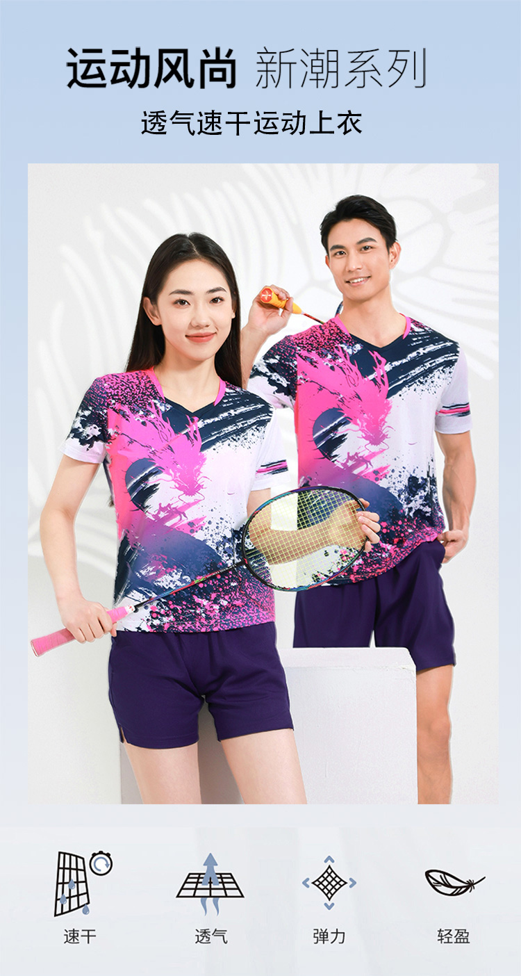 Table tennis, badminton and volleyball new breathable quick-drying sports competition uniform single top GB8-8904 men