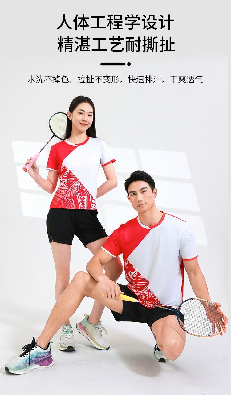 Table tennis badminton volleyball quick-drying sweat-absorbing sports competition uniform single top GB8-8907 men