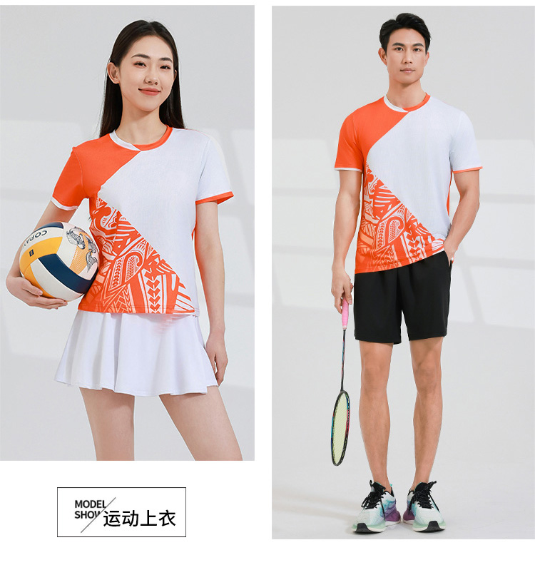 Table tennis badminton volleyball quick-drying sweat-absorbing sports competition uniform single top GB8-8907 men