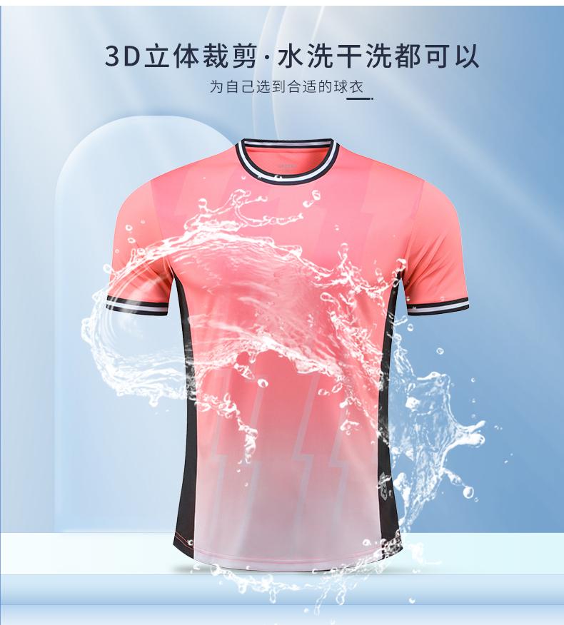 Gradient striped collar football training suit for adults GR4-D8863