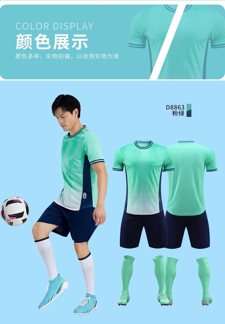 Gradient striped collar football training suit for adults GR4-D8863