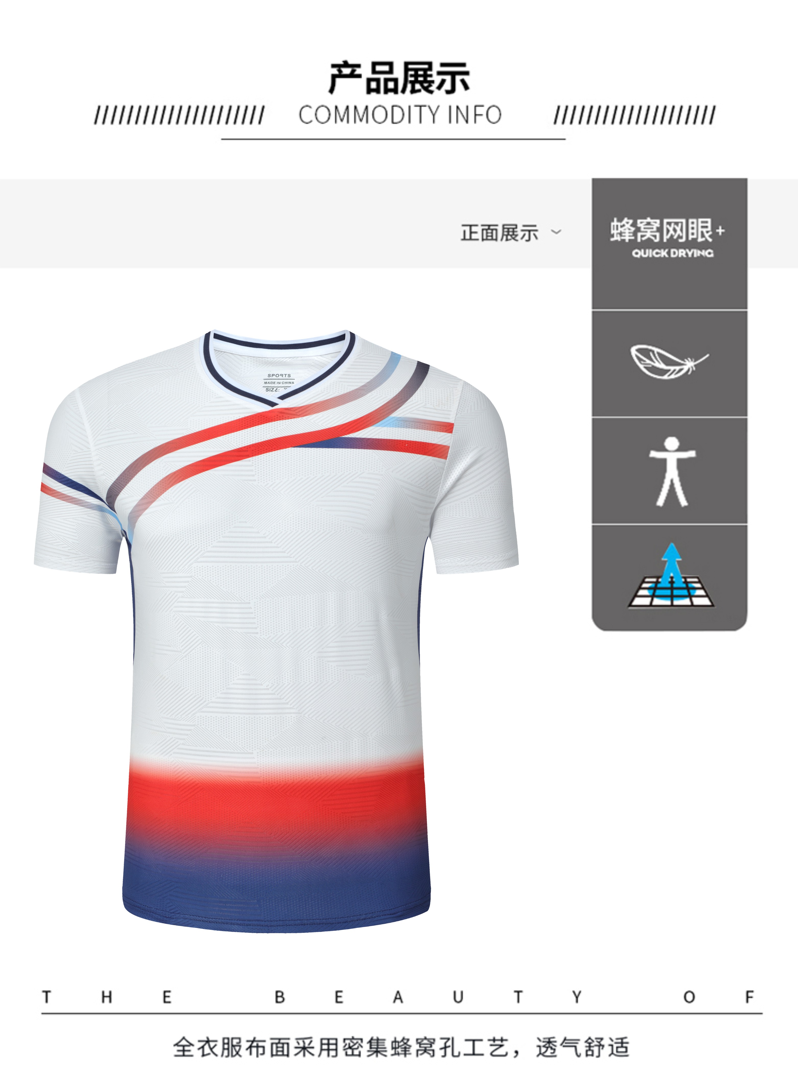 Badminton comfortable sports training suit short-sleeved single top 120-1890 men