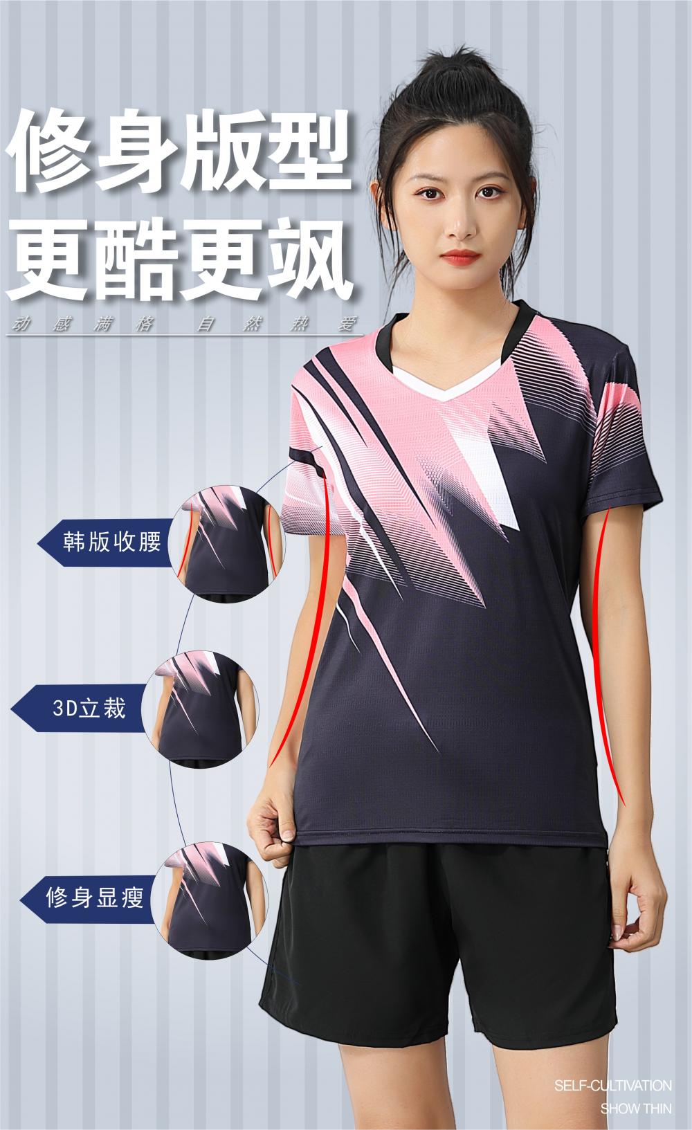 Sweat-absorbent breathable sports quick-drying polyester-ammonia Tianxing mesh badminton suit 120-1883 adult model