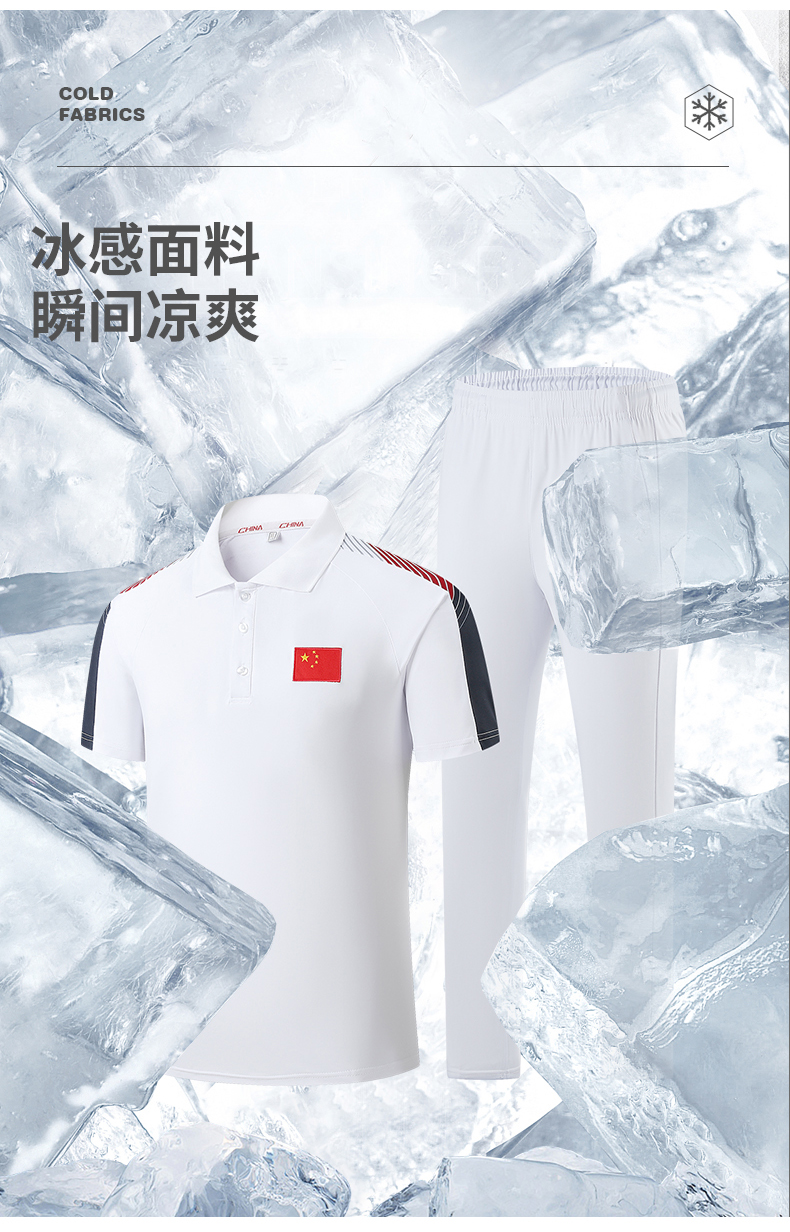 Ice sports quick-drying short-sleeved two-piece suit KE4-8903