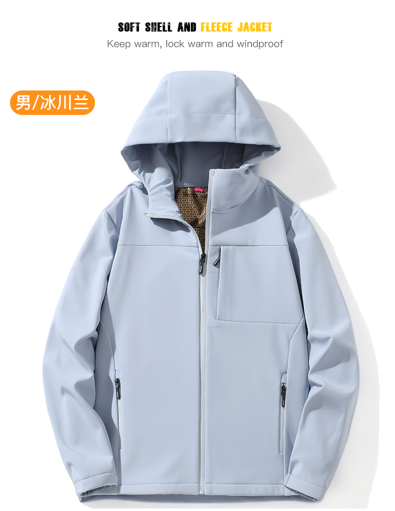 Graphene plus fleece hooded soft shell jacket KP-25598 women