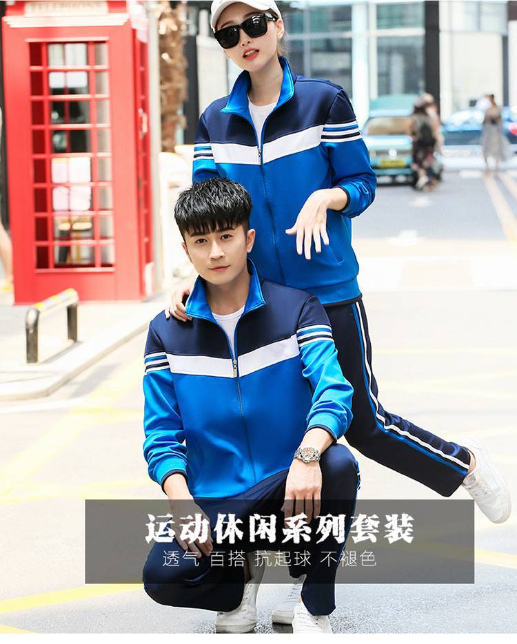 South Korean silk casual sports suit for both men and women KA-966