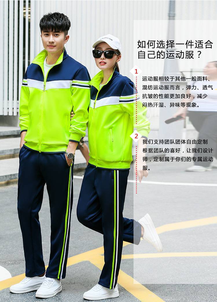 South Korean silk casual sports suit for both men and women KA-966