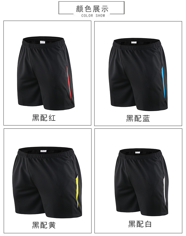 Polyester cover polyester outdoor sports casual shorts GB8-501