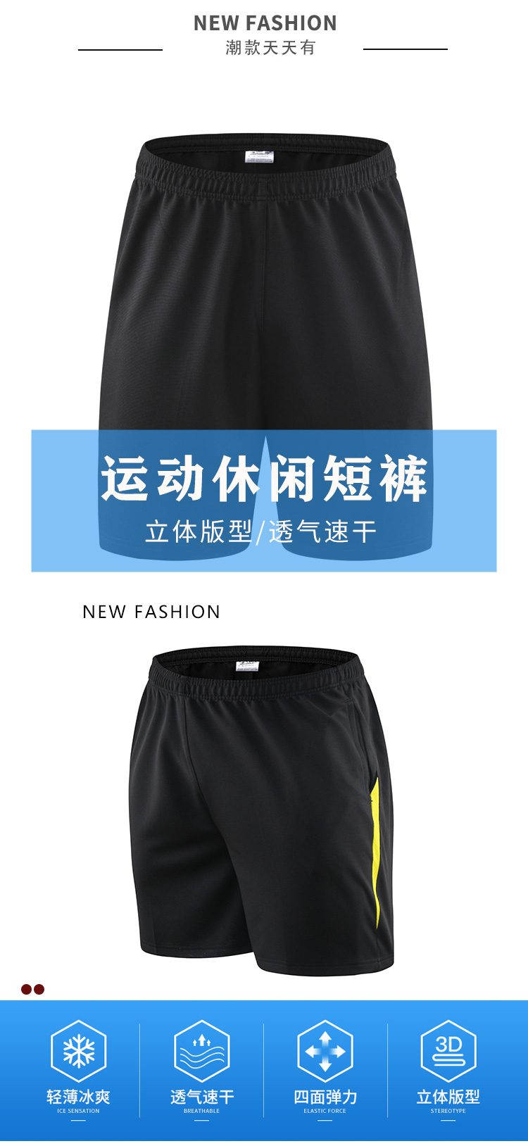 Polyester cover polyester outdoor sports casual shorts GB8-501