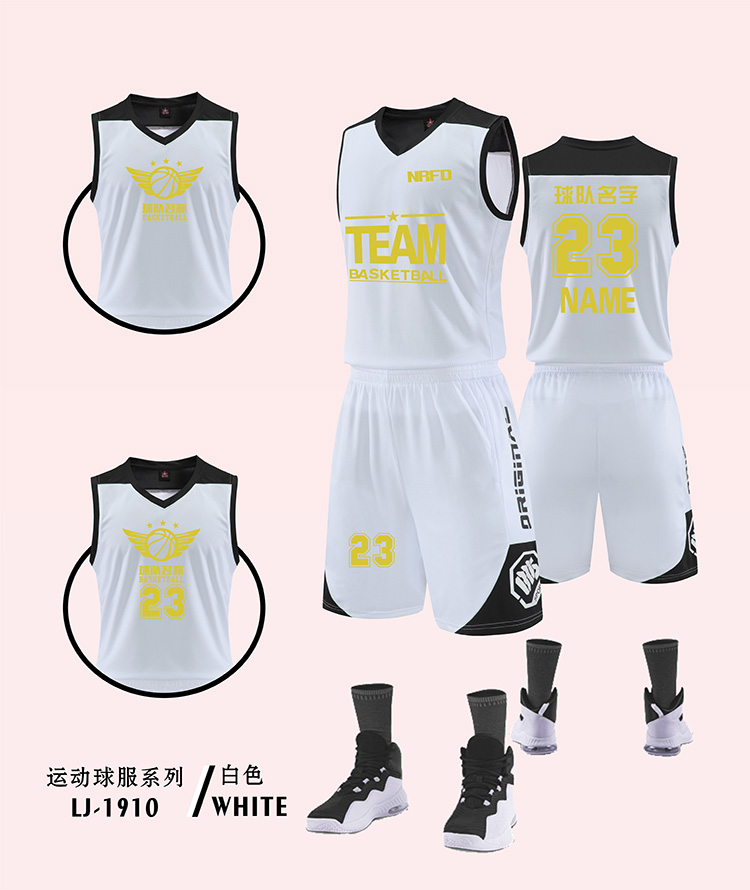 Outdoor sports V-neck basketball suit 120-1910