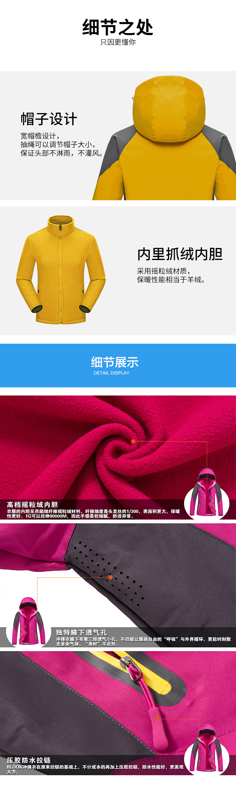 Multifunctional outdoor leisure cold-proof water-proof three-in-one jacket for men Z11-1881 men