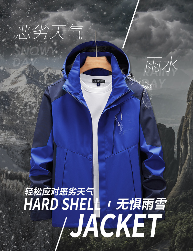 Outdoor hooded single-layer jacket for women KB-9902