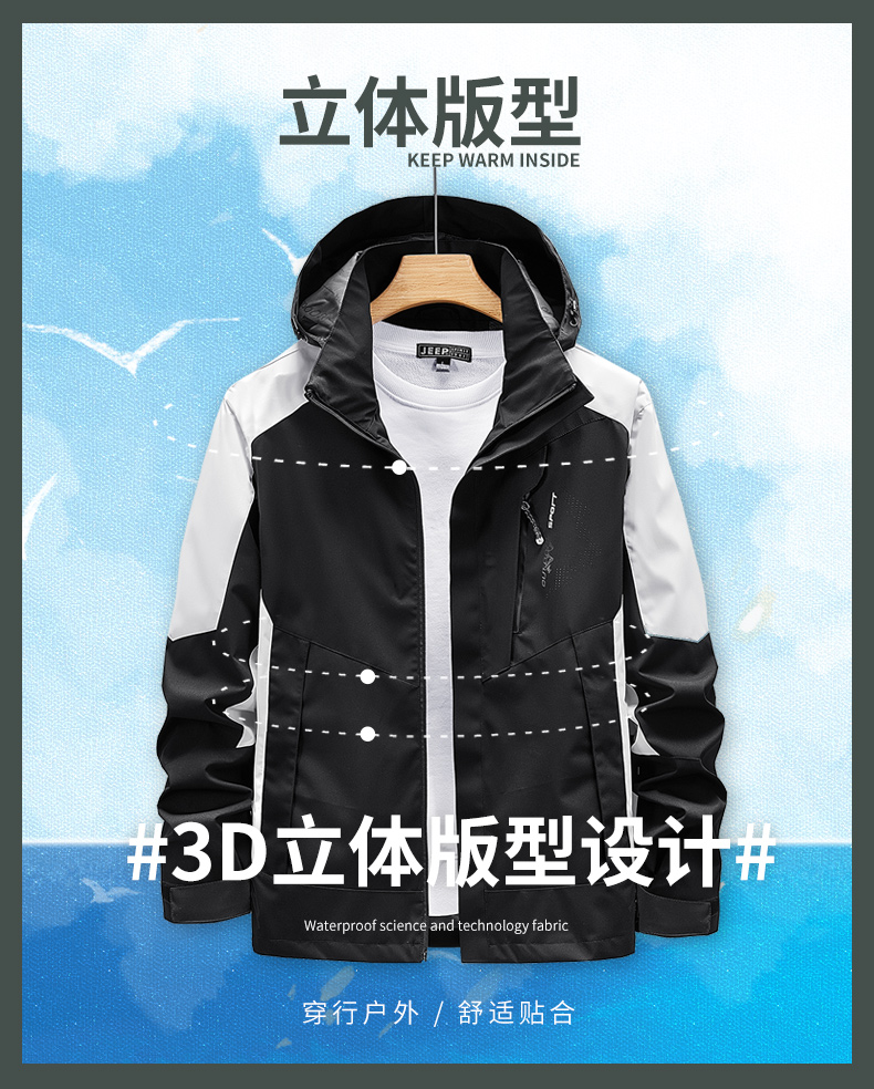 Outdoor hooded single-layer jacket for women KB-9902