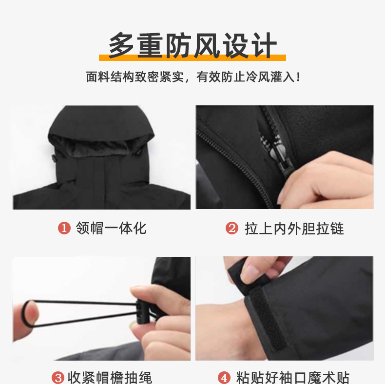 Outdoor multifunctional three-in-one jacket for couples Z05-12805