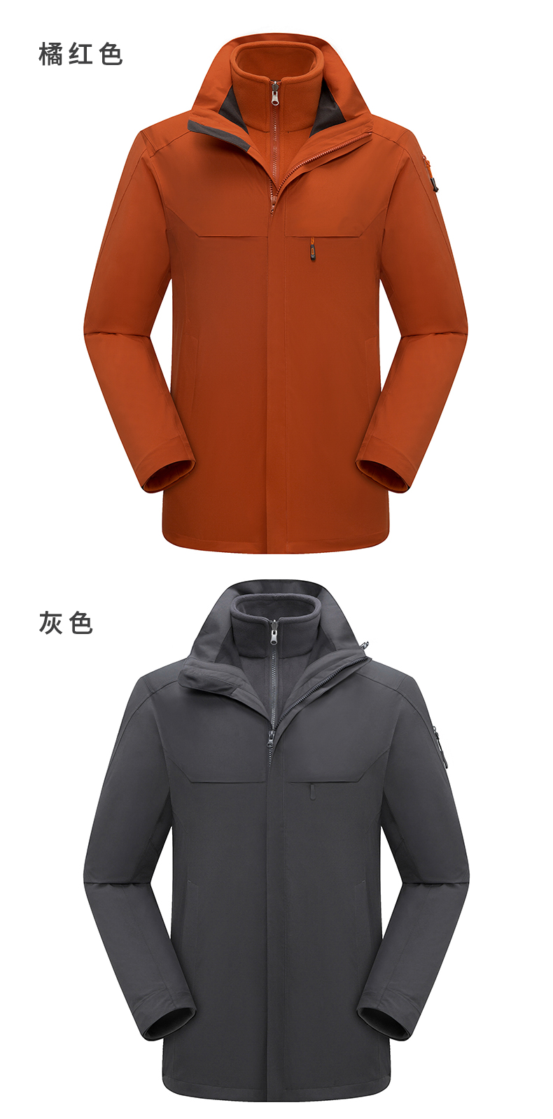 Comfortable and warm three-in-one jacket ZT1-9071