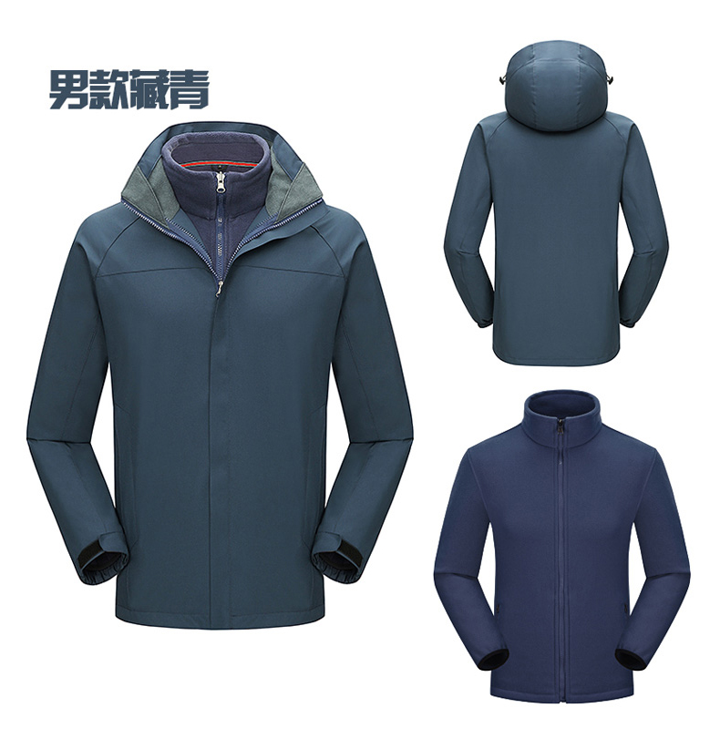 320g polar fleece solid color three-in-one jacket for men ZT1-9008