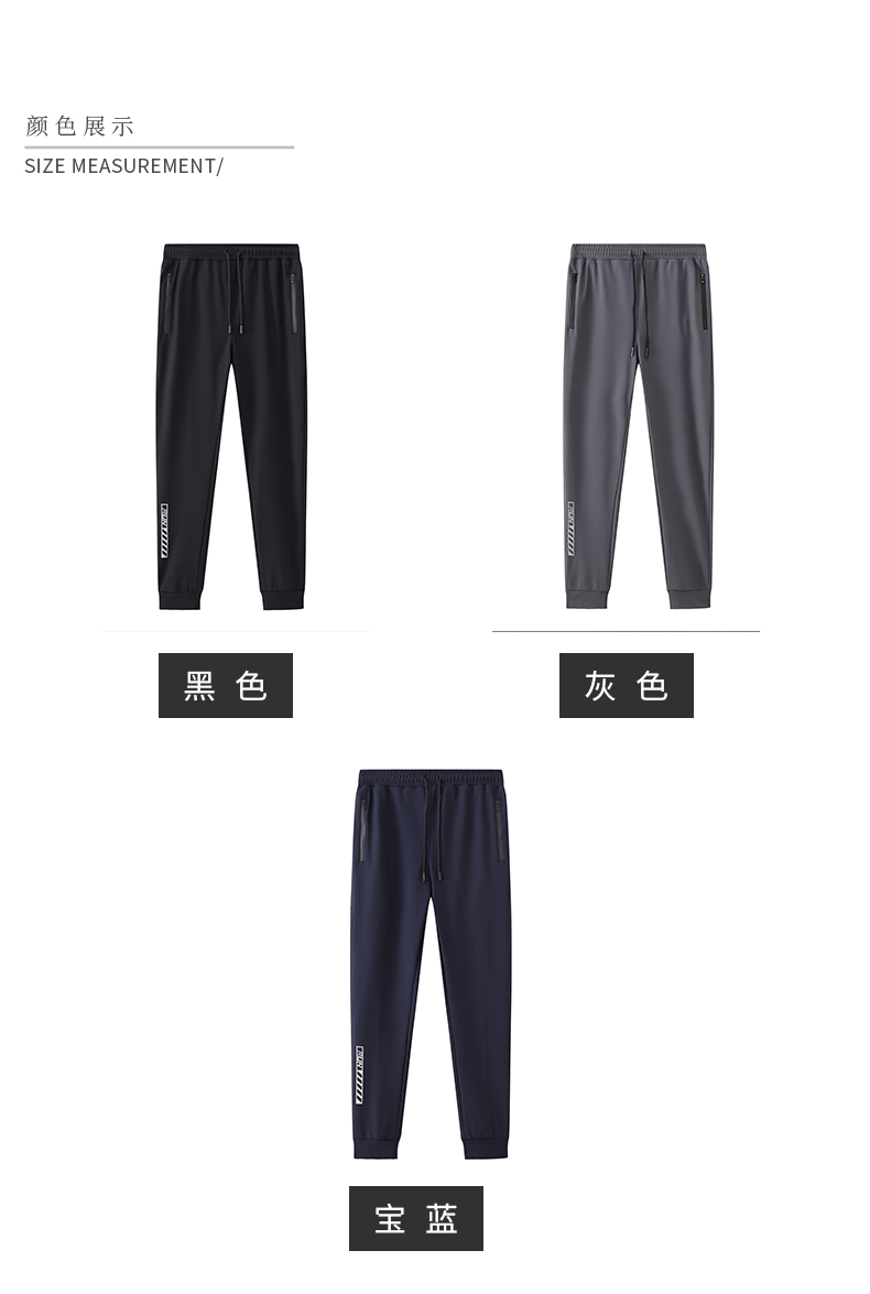 Comfortable casual fleece trousers for men GR4-C638