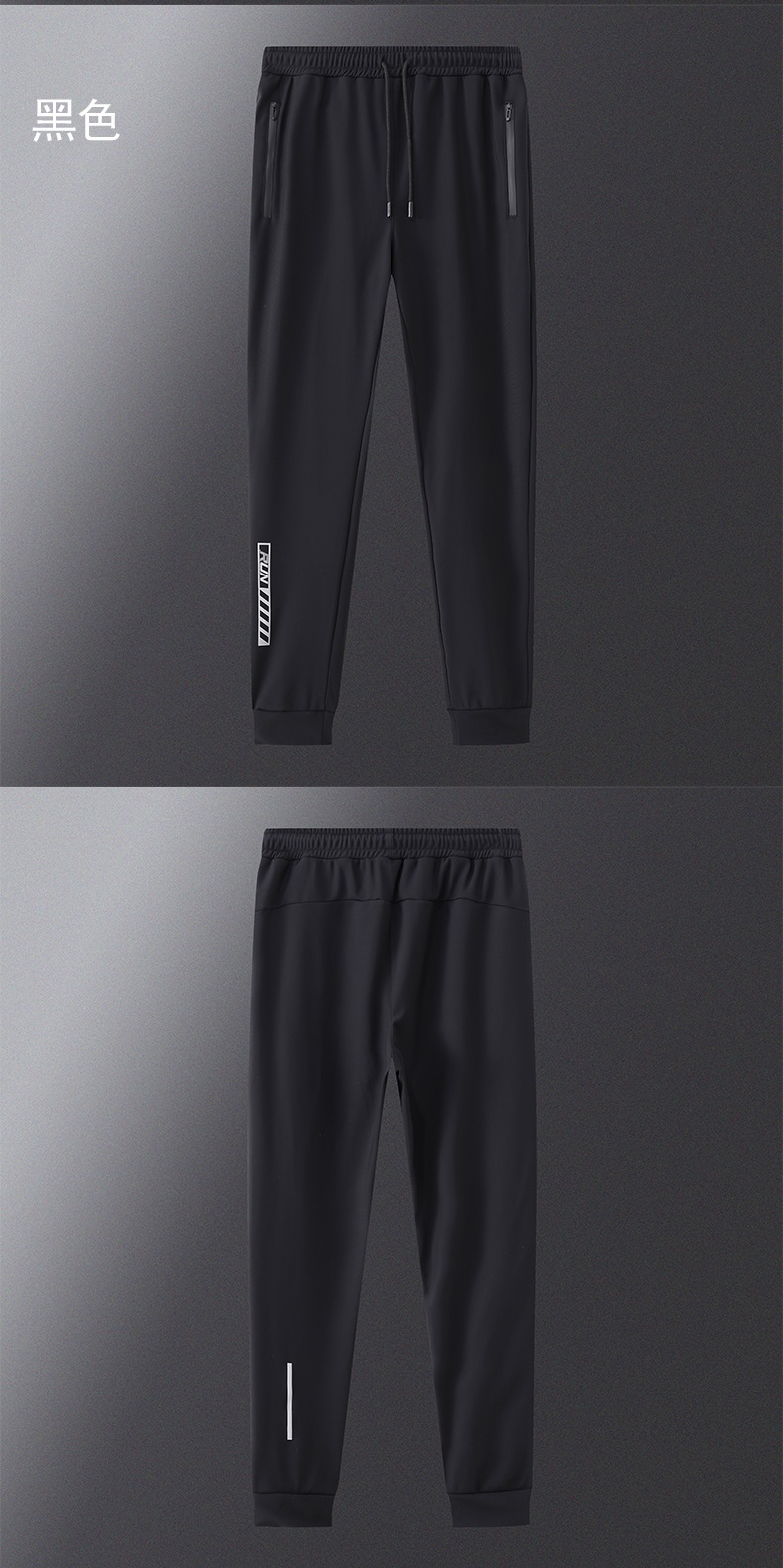 Comfortable casual fleece trousers for men GR4-C638