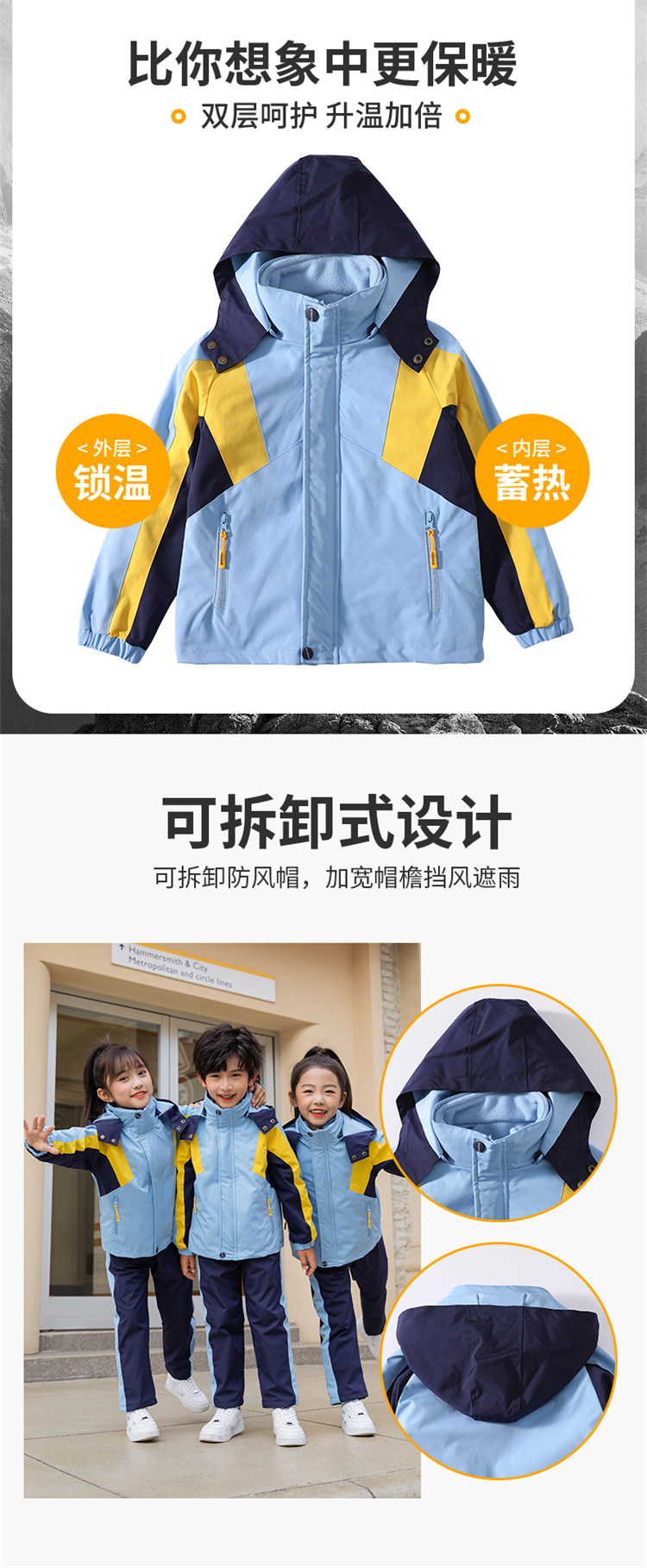 Polyester color matching windproof three-in-one detachable assault jacket school uniform suit children 455-9279 three-piece suit