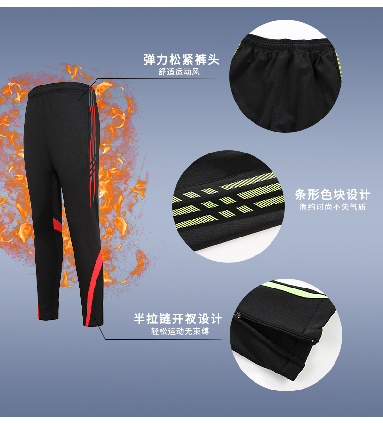 Plush warm football training suit trousers for adults G16-9021 Adult plush trousers