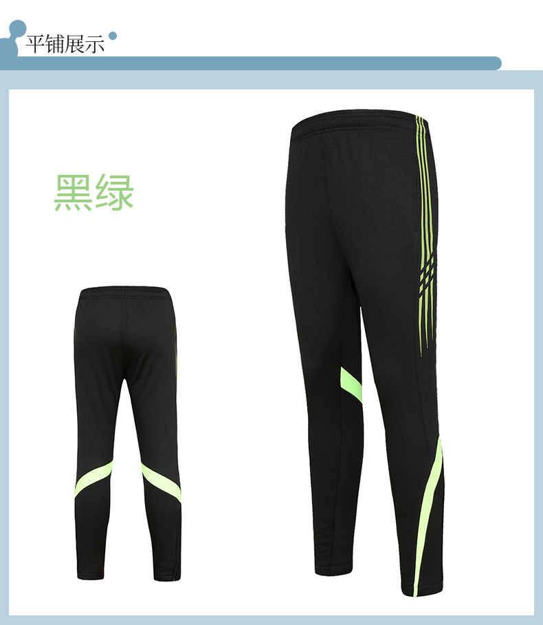 Plush warm football training suit trousers for adults G16-9021 Adult plush trousers