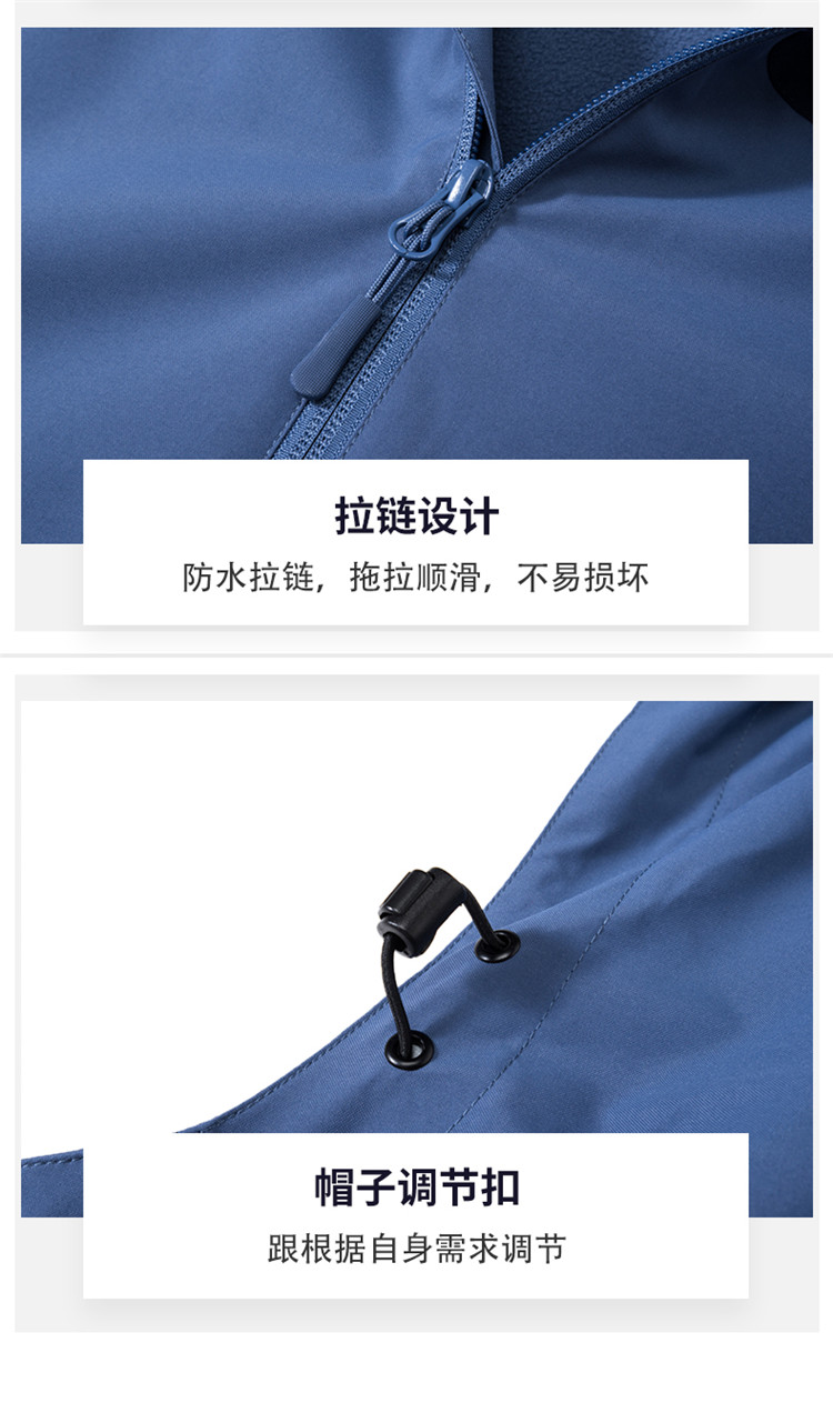 1400g high elastic polyester pongee double-sided polar fleece liner detachable three-in-one jacket general model YZ02-918