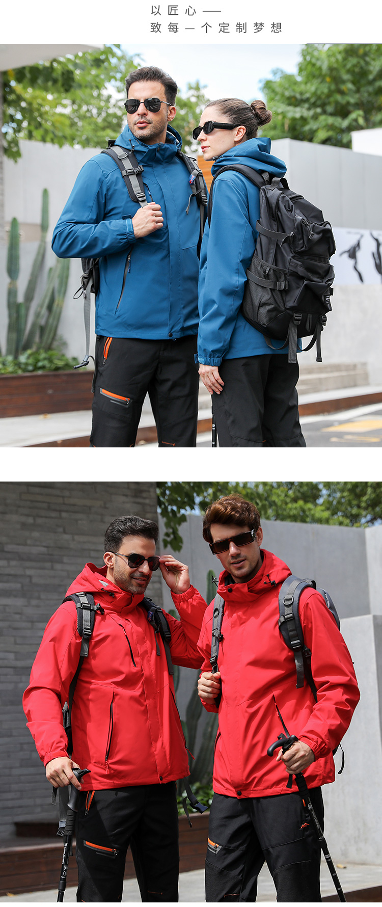 3 in 1 waterproof jacket for couples T02-8214