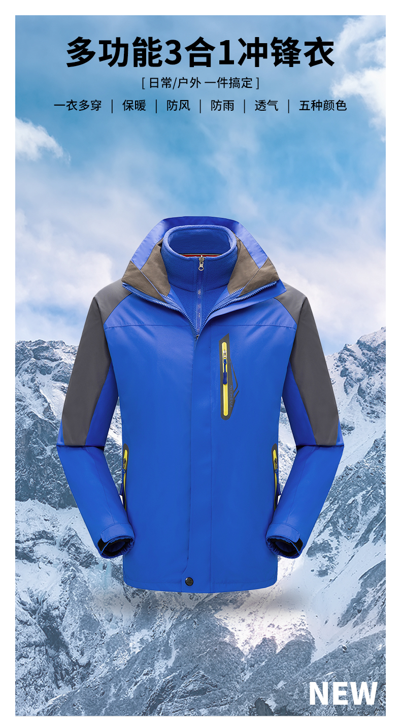 Multifunctional outdoor leisure cold-proof water-proof three-in-one jacket for women Z11-1881 for women