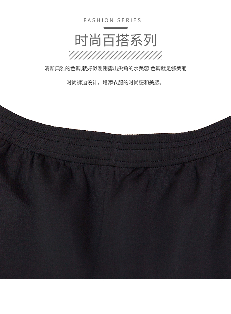 Polyester casual outdoor sports pants universal GJ3-9233