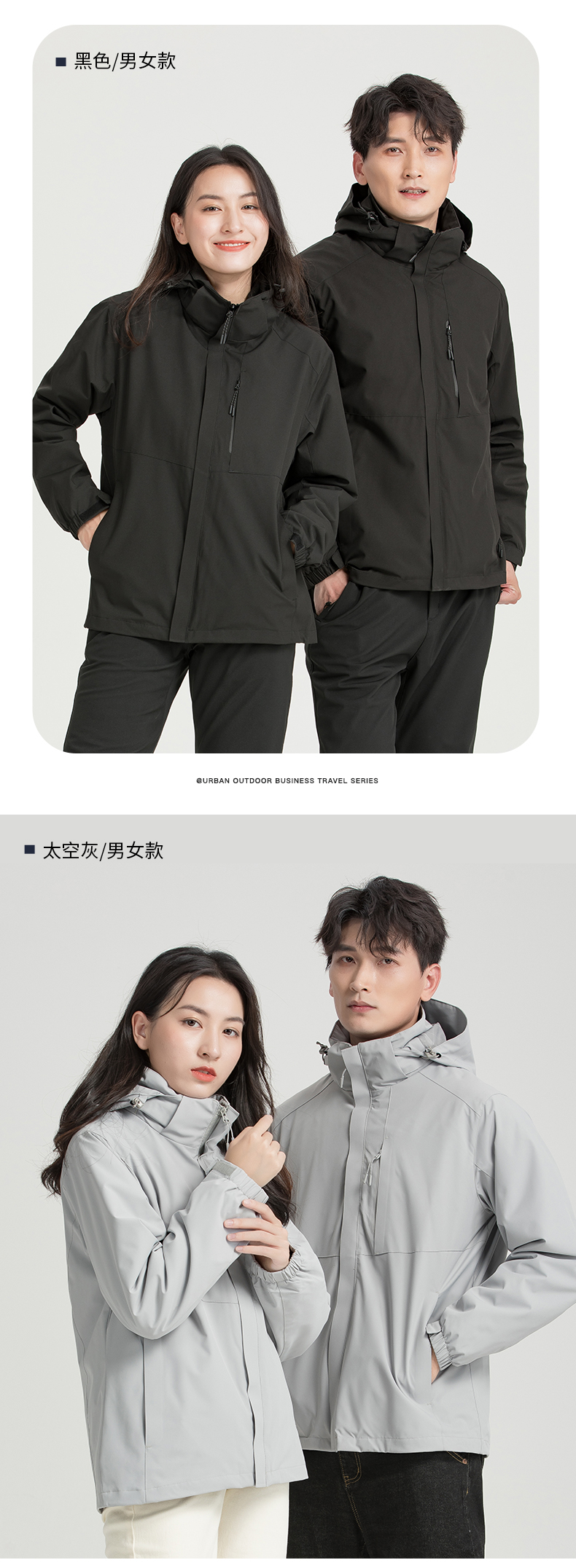 Winter warm two-piece suit polar fleece liner three-in-one protective jacket general style KC2-220801