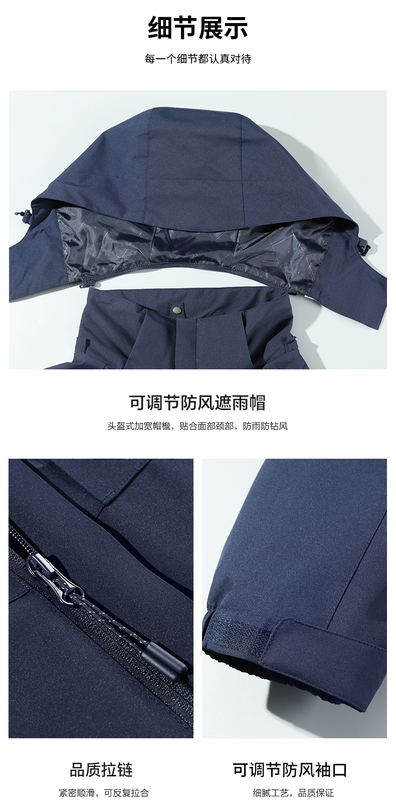 Winter warm two-piece suit polar fleece liner three-in-one protective jacket general style KC2-220801