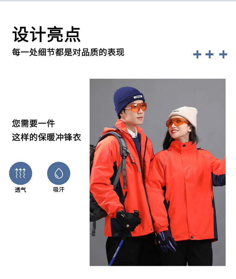 850g matte high bile warm polar fleece liner integrated thickening jacket general GT3-920 adult