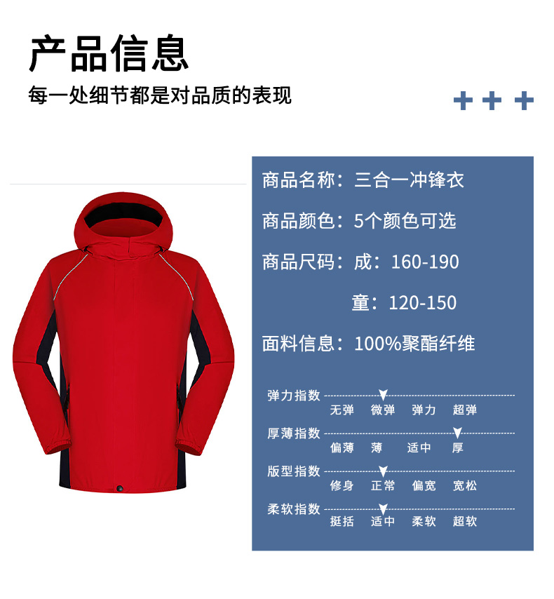 850g matte high bile warm polar fleece liner integrated thickening jacket general GT3-920 adult