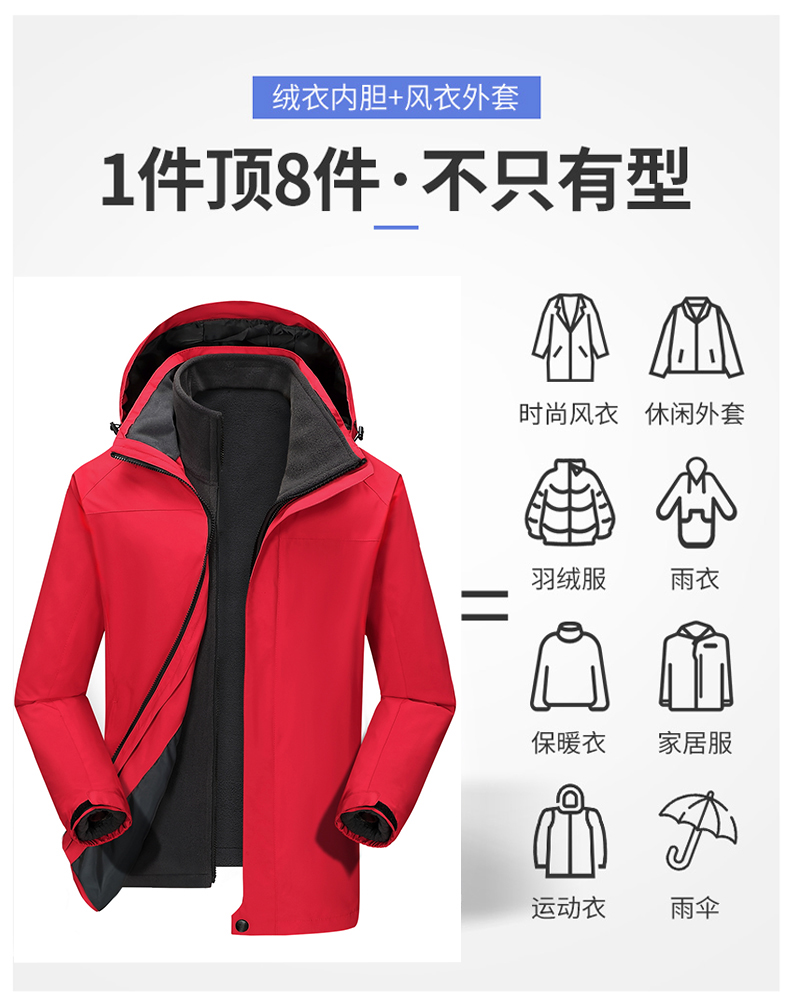 1400g clear mechanical elastic detachable hood plus velvet liner warm three-in-one assault jacket general model GT3-9028