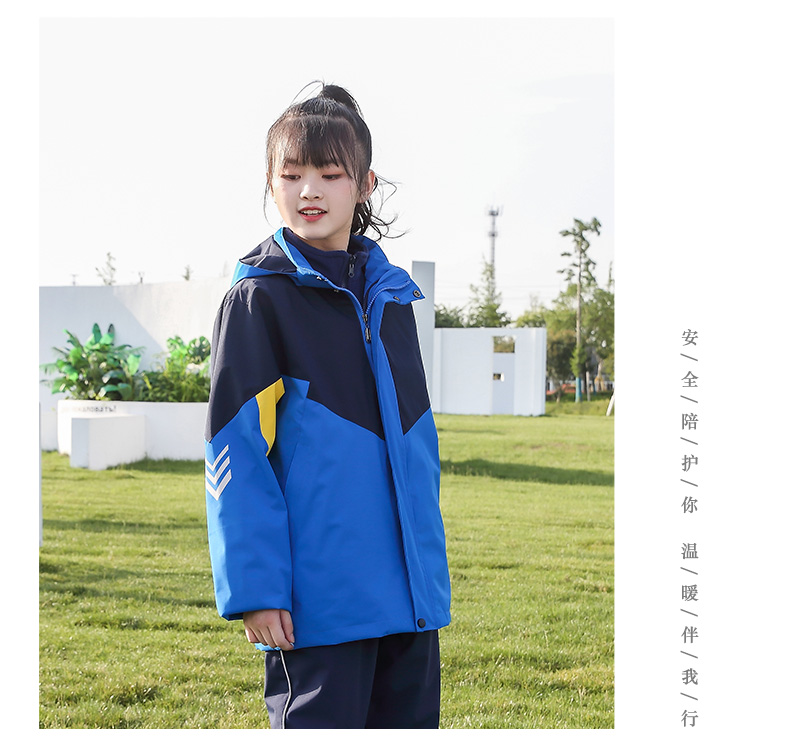 Three-color sports three-in-one jacket school uniform children style T01-2212